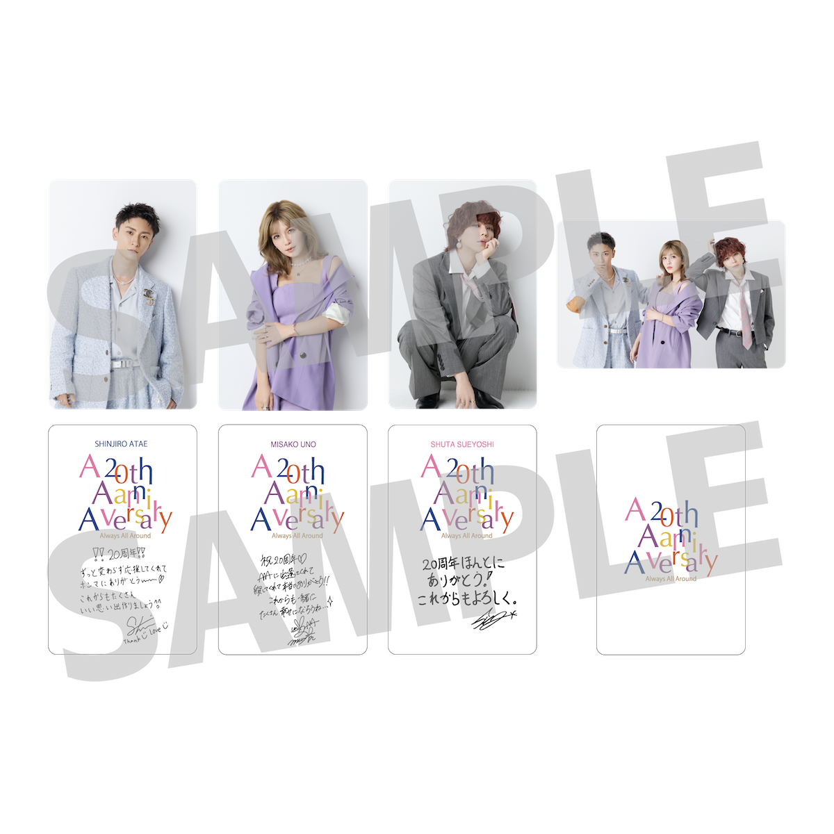 トレーディングカード(4枚SET) – AAA 20th Anniversary GOODS SHOP