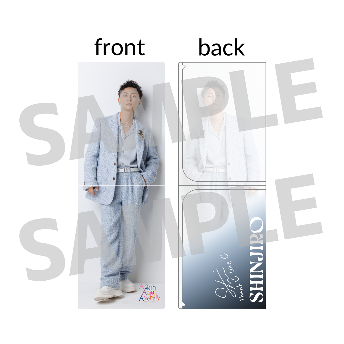 全身クリアファイル